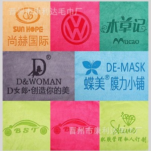 Serviettes jetables épaisses, absorbantes, sans peluches, avec logo imprimé pour salon de beauté, spa capillaire, massage des pieds - Product Image 4