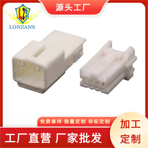 Connecteur Dj7041y 1.2 21 pour caméra de recul Nissan Teana Qashqai, voyant d'avertissement, terminal plastique mâle/femelle 12V - Product Image 5