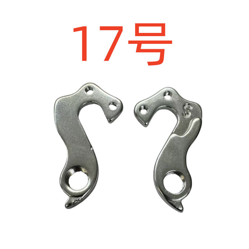 No. 17