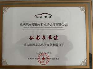 Pièces en fibre de carbone pour véhicules haute performance Chengdu <span class=keywords><strong>Auto</strong></span> Carbon Components pour SAIC MAXUS G50 - Product Image 6