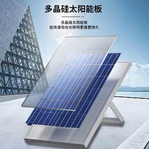 Farola Solar LED de 400W de Alta Luminosidad, para Montaje en Pared, Iluminación Exterior de Jardín con Panel Solar y Control por Temporizador - Product Image 4