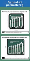 Jeu de clés à cliquet métriques professionnelles 15 pièces, double usage, en acier CR-V, avec sac à outils portable