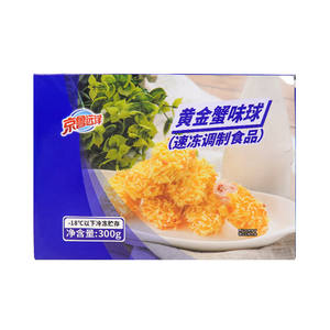 เนื้อปูแช่แข็งสำหรับร้านอาหารร้านอาหาร - Product Image 4