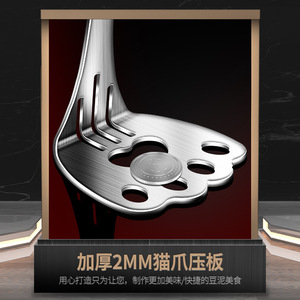 304 Stainless Steel Cat Paw Potato Masher Multi Purpose Baby Food Crusher Household Kitchen Utensil - Product Image 4