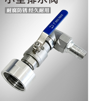 Adaptador de válvulas de bola agrícolas de acero inoxidable OEM de fábrica para accesorios de tanques IBC (Contenedores a Granel Intermedios)