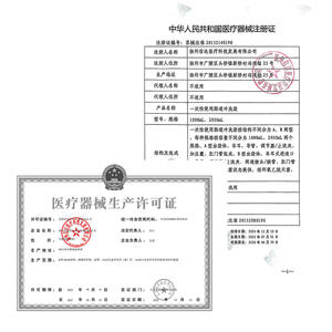 Bolsa de irrigación intestinal desechable ZhiDa Medical de 1000 ml, dispositivo de enema portátil de un solo uso para uso médico - Product Image 1