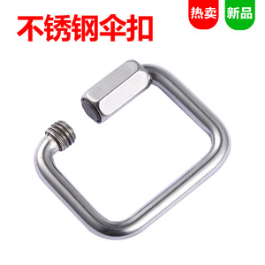 Hebilla Cuadrada de Acero Inoxidable MJS7380 304 para Correa de Paracaídas o Bolsa - Product Image 3