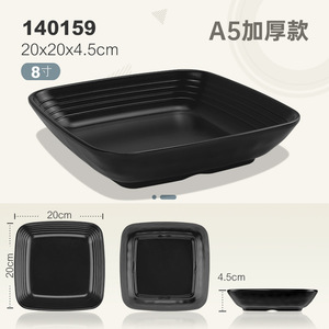 Assiette personnalisée à Dessert, vaisselle en mélamine <span class=keywords><strong>noire</strong></span> mat, nouvel arrivage de - Product Image 5