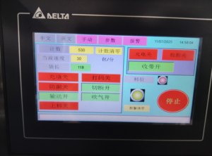 Đa Chức năng tự động công suất cao Máy chiết rót cho mayonnaise nước sốt bao bì túi nhựa túi giấy thực phẩm hóa chất - Product Image 6