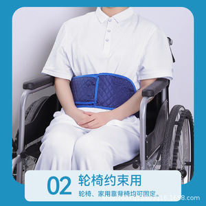 Ceinture de contention pour lit Lfcare, largeur 1-1,8 m, soutien lombaire pour patients âgés - Product Image 4