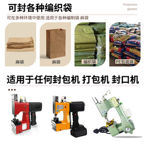 ด้ายเย็บผ้า 150 กรัม ทนทาน สำหรับใช้เย็บบรรจุภัณฑ์กระเป๋า - Product Image 3