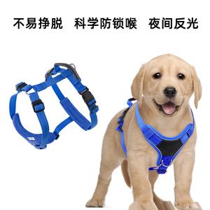 Harnais pour chien en nylon sergé, style gilet, anti-évasion, sangle de poitrine, tailles S, M, L, XL - Product Image 4