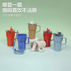 Shang Kou Ai 20oz Plastic Travel Mug With Handle And Straw Reusable Drinkware For Outdoor Use - Product Image 3
