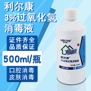 Lierkang Líquido Desinfectante con Peróxido de Hidrógeno al 3% 500ml Desinfección Oral y Cutánea - Product Image 1