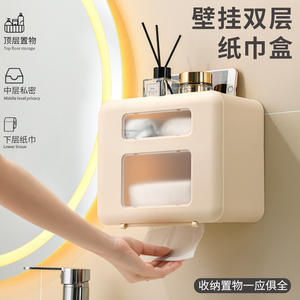 Soporte de papel higiénico montado en la pared sin necesidad de taladro, estante de almacenamiento de doble capa, caja de pañuelos rectangular para baño, color blanco, duradero - Product Image 3