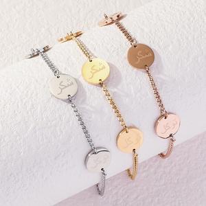 Pulseras de Joyería de Moda de Acero Inoxidable con Caligrafía Musulmana Árabe Redonda Sabr Shokr Tawakkul Paciencia para Hombres y Mujeres al por Mayor - Product Image 1