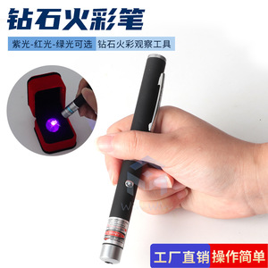 Instrumento de identificación gemológica, puntero láser, bolígrafo de luz roja para pruebas de gemas, herramientas de joyería, forma redonda de metal - Product Image 4