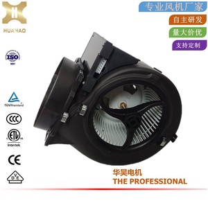 Ventilateur centrifuge Hua Hao DZ 150 DC sans balais en plastique 320V haute tension à fréquence variable à flux d'air frontal - Product Image 2