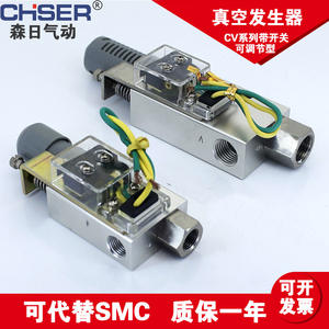 Générateur de vide à interface filetée à trois voies à un étage de type SMC série CV avec micro-interrupteur - Product Image 3