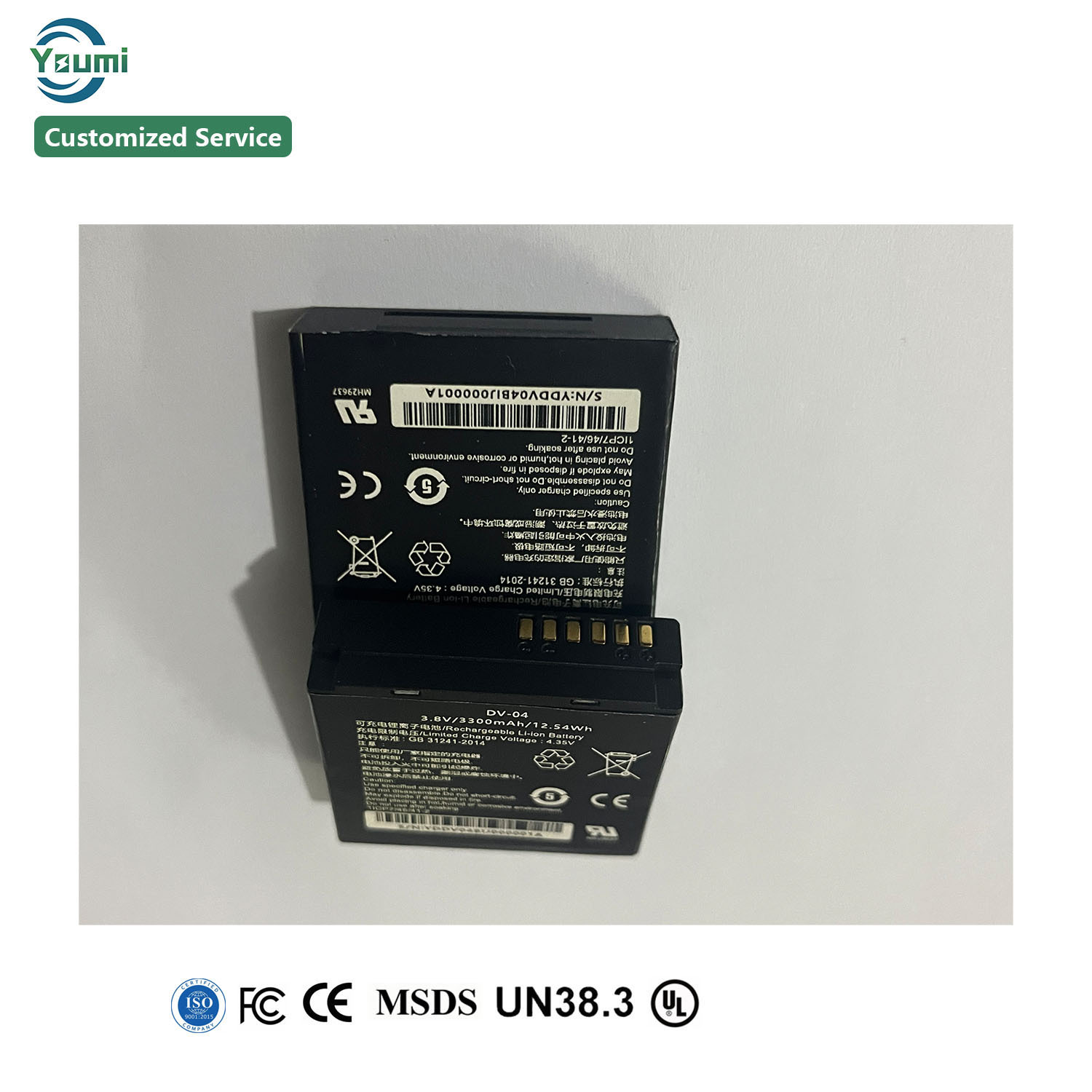 New Lithium Battery DV-04 for Hikvision Recorder Camera Hikvision DS-MH2311 Body Camera 3.8V 3300mah Battery · image 2