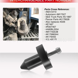 924-5410 <b>Engine</b> <b>Hood</b> Pin Lock For Truck Body Parts Replacement 2003-2010 - Product Image 1