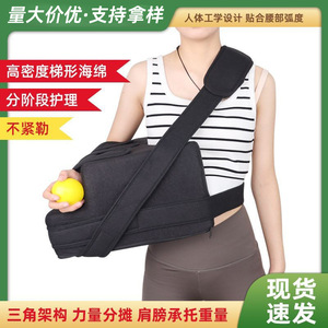 อุปกรณ์พยุงไหล่แบบ Abduction ขนาด M ระบายอากาศได้ดี ช่วยพยุงข้อไหล่ สำหรับการฟื้นฟูสภาพข้อไหล่ ใช้ได้ทั้งชายและหญิง - Product Image 5