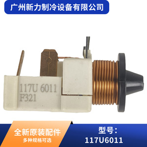 Relais de démarrage pour climatiseur central 117U6011, blanc, neuf, de marque originale, installation facile, pièces HVAC - Product Image 4