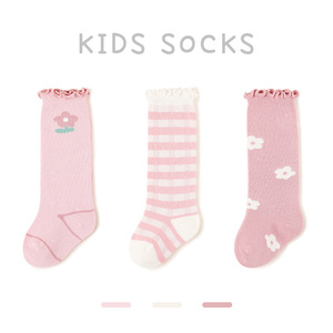 Nouvelle mode écologique personnalisé mi-mollet doux chaud hiver bio <span class=keywords><strong>laine</strong></span> mérinos mignon nouveau-né bébé <span class=keywords><strong>chaussettes</strong></span> en gros - Product Image 1