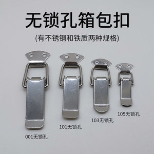 Hongzun Zinc Alloy Duckbill Buckle LJS-001 Extra Large For Replace Repair Aviation Accessories - Product Image 3