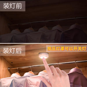 Luz LED Geométrica para Gabinete, Lámpara Nocturna a Pilas, Montaje Superficial, Fácil Instalación, 3 Colores Ajustables, Regulable, con Temporizador - Product Image 3