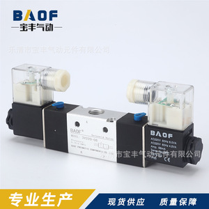 วาล์วโซลินอยด์ Baof 3V220-08 แบบ 3 พอร์ต 2 ตำแหน่ง ชิ้นส่วนนิวแมติก อลูมิเนียมอัลลอย ข้อต่อเกลียว ใช้กับลม - Product Image 2