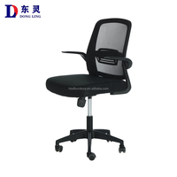DL meubles en gros 360 chaise de bureau pivotante en maille ergonomique multifonctionnelle chaise de bureau en maille moderne pour le bureau