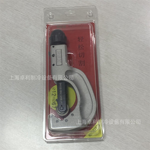 เครื่องตัดท่อ Lex รุ่น RBC67SZS ขนาด 12-67 มม. สำหรับทองแดง อลูมิเนียม สแตนเลส เครื่องมือสำหรับงานทำความเย็น - Product Image 1