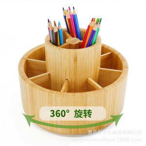 Bamboo <b>Rotating</b> Pen Holder Round 360 Degree <b>Desk</b> Organizer Storage Box No Lid Wood Grain Pattern - Product Image 2
