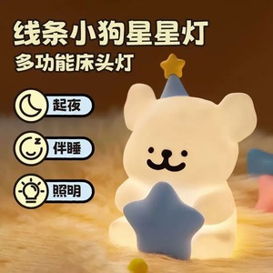 Line <b>Dog</b> Night <b>Light</b> Warm White Led USB Powered Bedside Lamp For Kids Room Sleep Lighting Creative Gift - Product Image 1