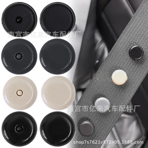Hebilla de Cinturón de Seguridad Yi Lai F51 de Plástico Negro, Gris y Beige, Sin Herramientas, Hebilla de Posicionamiento para Cinturón de Seguridad de Automóvil - Product Image 5