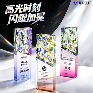 Trofeo de Cristal Personalizado para Premios y Conmemoraciones, Diseño Geométrico, Regalo Empresarial con Impresión de Logotipo - Product Image 3