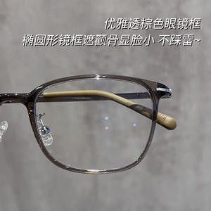 Lunettes anti-lumière bleue de style coréen, monture carrée, pont bas, ultra-légères (8g), monture optique pour femme, taille 1152 - Product Image 5