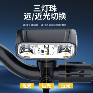 Luz Led Digital para bicicleta, faro de alto brillo para conducción nocturna, bicicletas de montaña, alimentado por batería, 11-17W - Product Image 4