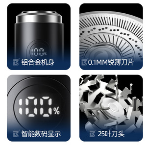 Hot Bright Mini Electric Shaver Type C Charging Waterproof IPX7 Men's Beard Trimmer Portable Washable Metal Body - Product Image 2