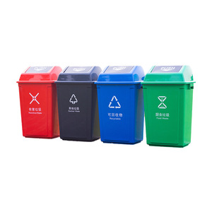 Poubelle commerciale de 40 litres pour parcs d'attractions, sites touristiques et écoles/écoles maternelles (pour le tri des déchets). - Product Image 5