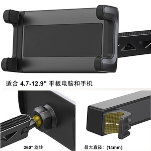 <b>Car</b> Headrest Holder Universal Tablet Phone Mount Retractable <b>Clip</b> On For Rear Seat Use Black - Product Image 2