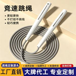 Ovanta Jump Rope Adjustable Length Fitness Equipment For Adults And Schools Unisex Long Rope PP Material - Product Image 5