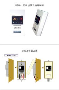 UTH-170 फ्लैट सेंसर राउंड जांच मंजिल हीटिंग थर्मोस्टैट uth170 डिजिटल तापमान नियंत्रक - Product Image 3