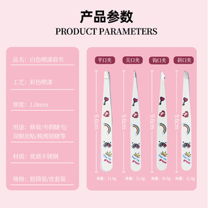 New stainless steel 96 high-precision 4-piece eyebrow tweezers set, specially packaged in a leather bag for plucking and - Product Image 3