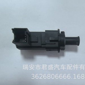 Interruptor de Luz de Freno para Dodge Jeep 68078700AB 68078700AD 68078700AE, Repuesto Automotriz - Product Image 2