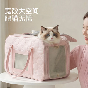 Huayuan Hoopet Pet Carrier Cherry Blossom Milk Color Breathable Large Space Cat <b>Bag</b> For Travel With Adjustable Strap - Product Image 1