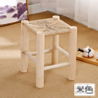 Nouveau tabouret nordique moderne en bois massif