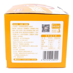 Bolas de Pescado Picantes Exóticas al por Mayor, Tofu y <span class=keywords><strong>Huevos</strong></span> de Pescado Pequeños, Aperitivos Veganos Hechos a Mano Listos para Comer en Bolsa - Product Image 5