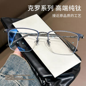 Gafas de titanio de media montura Kro para hombre, modelo CH5407, montura retro de ceja, gafas de miopía de titanio puro, monturas ópticas de Shenzhen - Product Image 2